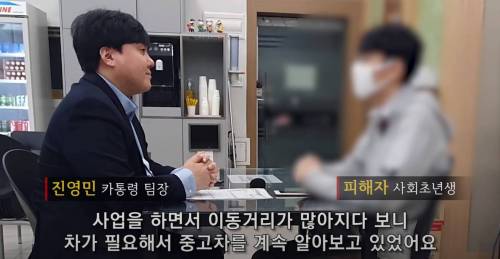 중고차 허위매물이 사라지기 힘든 이유.jpg