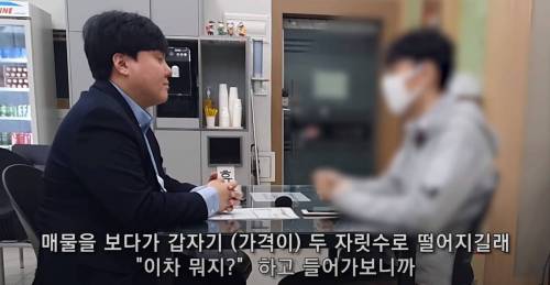 중고차 허위매물이 사라지기 힘든 이유.jpg