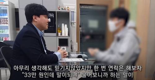 중고차 허위매물이 사라지기 힘든 이유.jpg