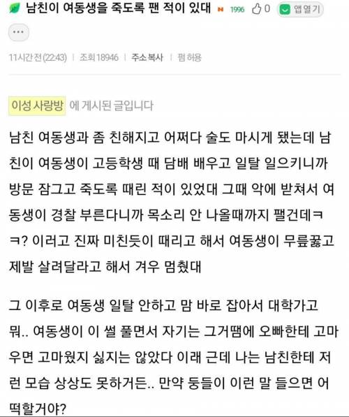 호불호 갈리는 오빠.jpg
