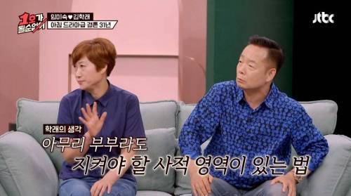 김지혜가 SNS 하는 줄 몰랐던 박준형.jpg