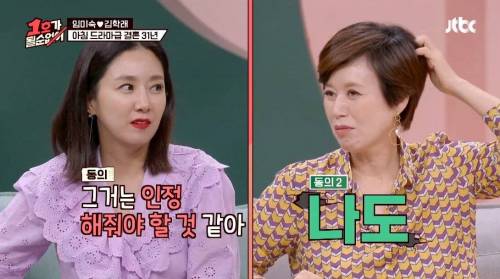 김지혜가 SNS 하는 줄 몰랐던 박준형.jpg