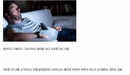 서로 이해 못하거나 신기해 하는 행동..jpg