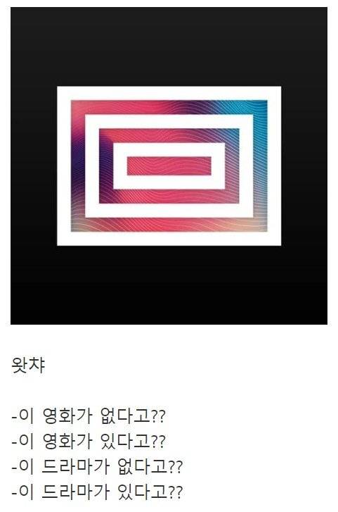 스트리밍 쓰는 사람들 공감.jpg