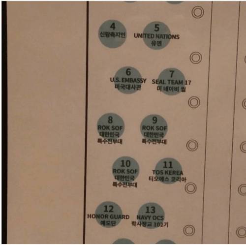 이근 결혼식 하객 클라스.jpg