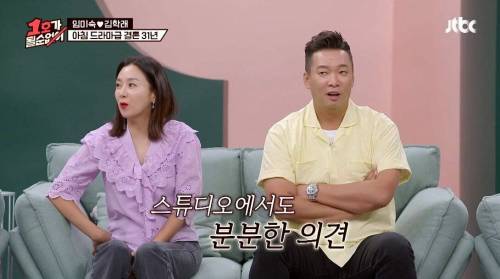 김지혜가 SNS 하는 줄 몰랐던 박준형.jpg