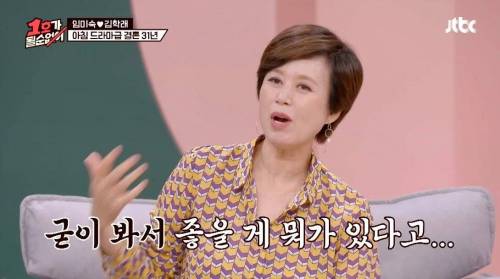 김지혜가 SNS 하는 줄 몰랐던 박준형.jpg