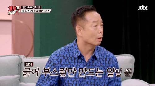 김지혜가 SNS 하는 줄 몰랐던 박준형.jpg
