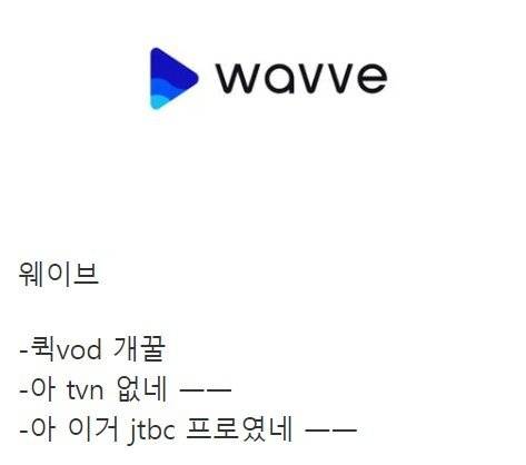 스트리밍 쓰는 사람들 공감.jpg
