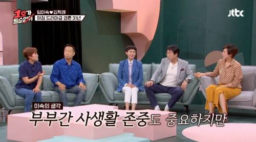김지혜가 SNS 하는 줄 몰랐던 박준형.jpg