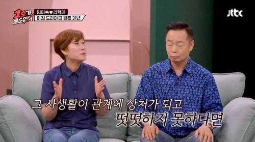 김지혜가 SNS 하는 줄 몰랐던 박준형.jpg