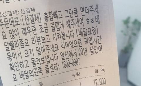 점점 극한직업으로 변모하는 자영업.jpg