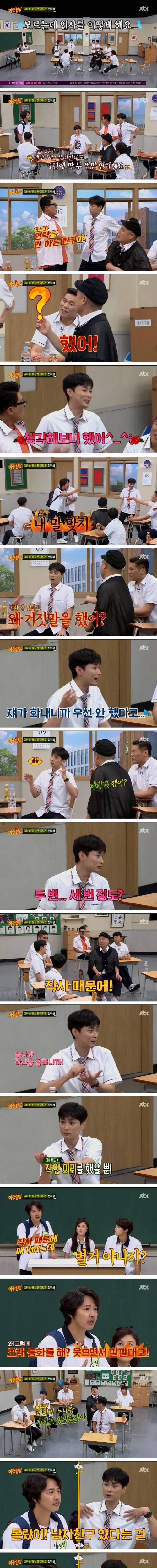 [스압] 민경훈 때문에 결혼 못 할 뻔 했던 윤상현.jpg