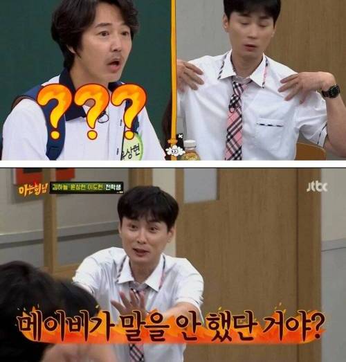 [스압] 민경훈 때문에 결혼 못 할 뻔 했던 윤상현.jpg