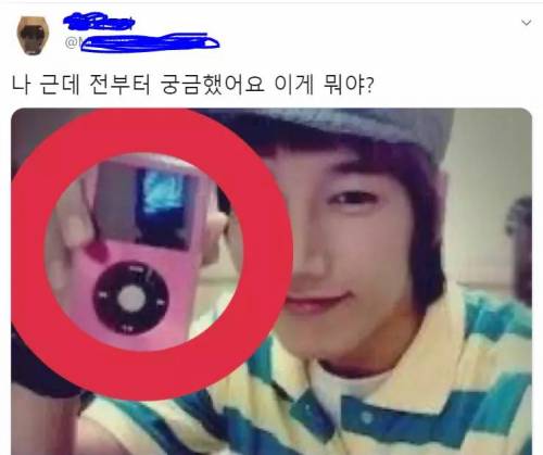 어디에 쓰는 물건인고.jpg