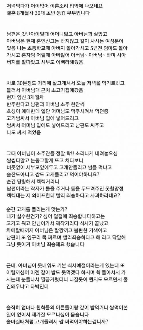 쌈 싸 먹는 예절.jpg