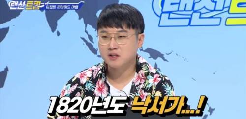 유적지 훼손도 역사가 되는 이집트.jpg