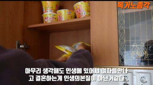 인생에 여자는 중요치않다는 40대 모솔유튜버.jpg