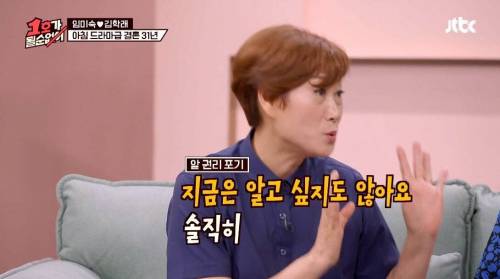김지혜가 SNS 하는 줄 몰랐던 박준형.jpg