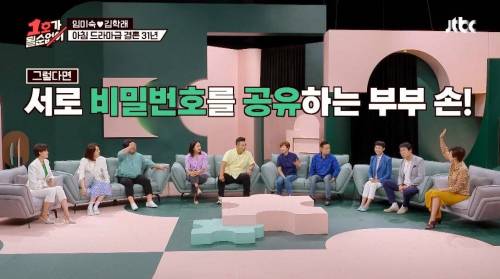김지혜가 SNS 하는 줄 몰랐던 박준형.jpg