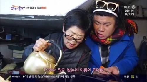 할머니 상대로 사기치다가 걸림.jpg