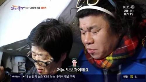 할머니 상대로 사기치다가 걸림.jpg