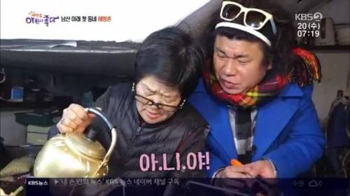할머니 상대로 사기치다가 걸림.jpg