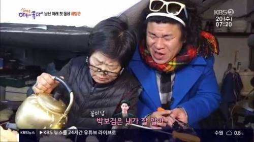 할머니 상대로 사기치다가 걸림.jpg