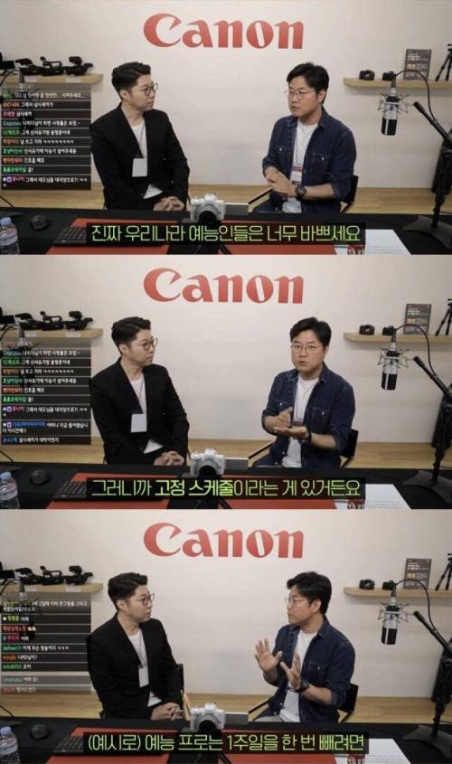 [스압] 나영석PD 예능에 배우가 많이 나오는 이유.gif