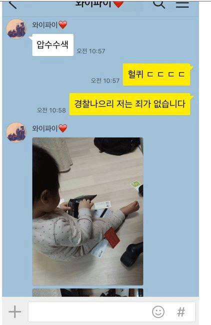 행복한 결혼 생활 이 주는 상쾌함.jpg