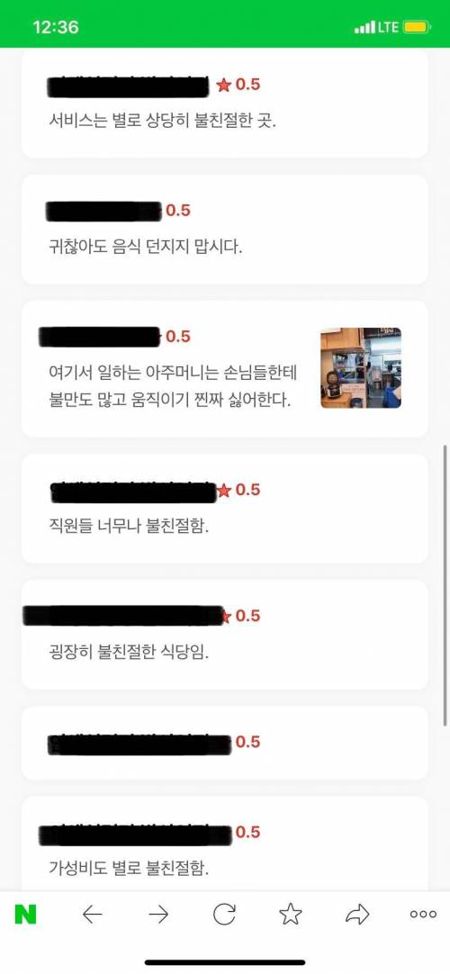[스압] 상상초월 백화점 갑질 고객.jpg