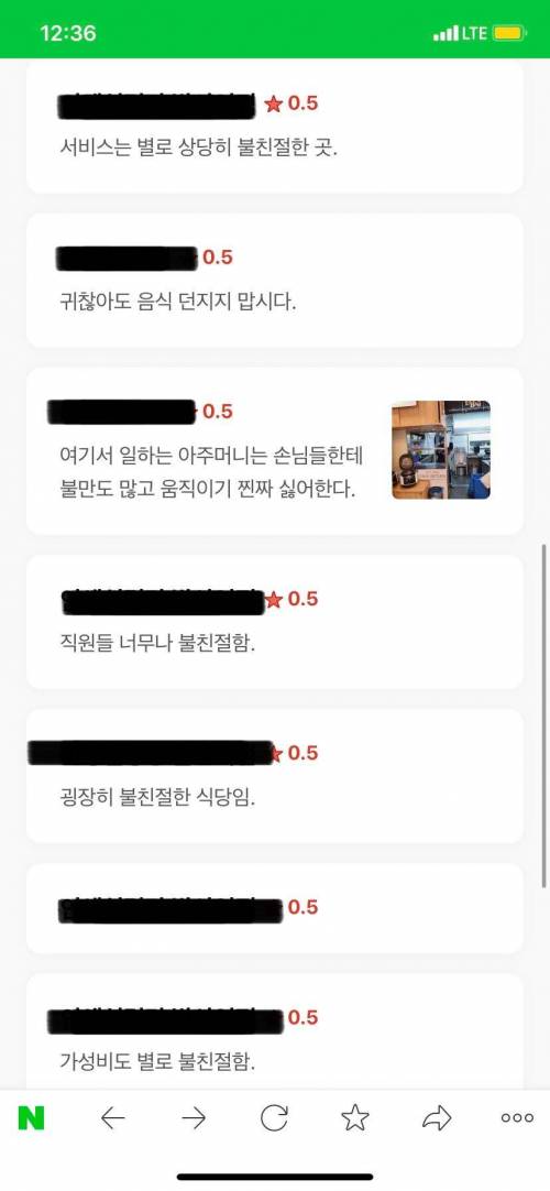 [스압] 상상초월 백화점 갑질 고객.jpg