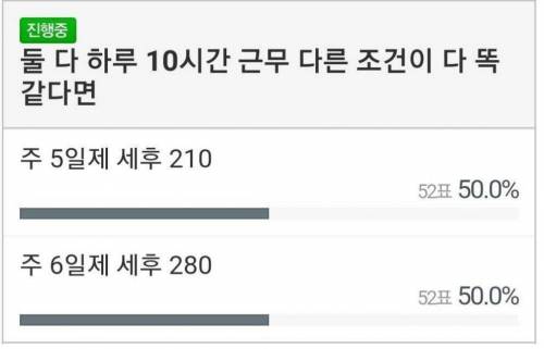 역대급 황금 밸런스.jpg