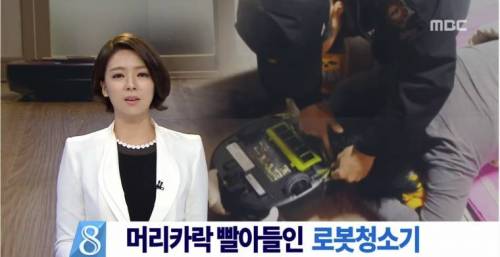 창원에서 시작된 로봇의 반란.jpg