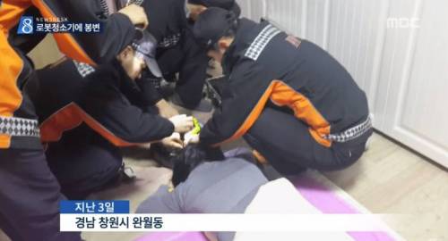 창원에서 시작된 로봇의 반란.jpg