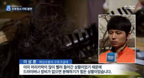 창원에서 시작된 로봇의 반란.jpg