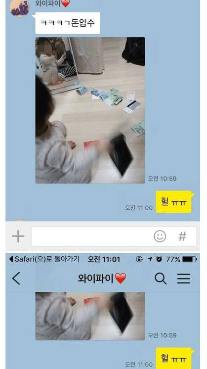 행복한 결혼 생활 이 주는 상쾌함.jpg