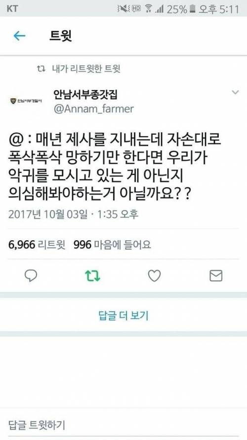 명절 다가오면 봐줘야 하는 명언.jpg