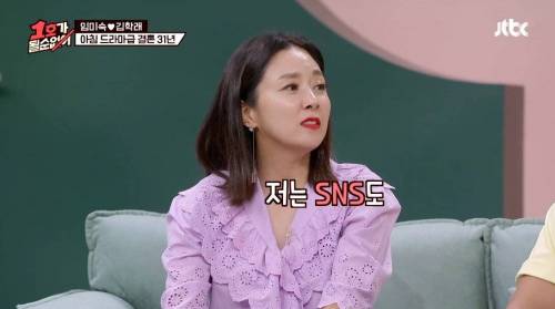 김지혜가 SNS 하는 줄 몰랐던 박준형.jpg