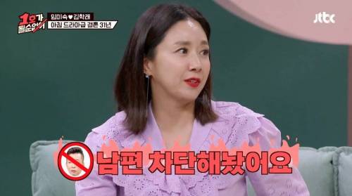 김지혜가 SNS 하는 줄 몰랐던 박준형.jpg
