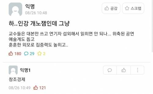 창조경제.jpg