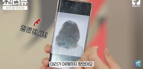 김희철이 슈주 15주년 기념 앨범을 위해 기르던 머리 자른 이유.jpg