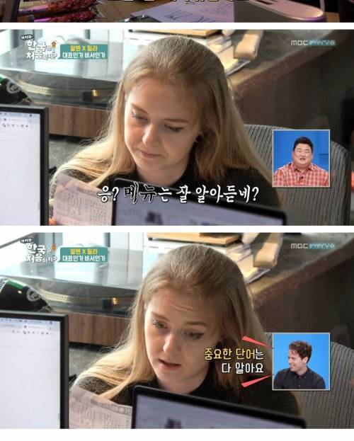 [스압] 한글을 하루만에 배운 노르웨이 남자.jpg