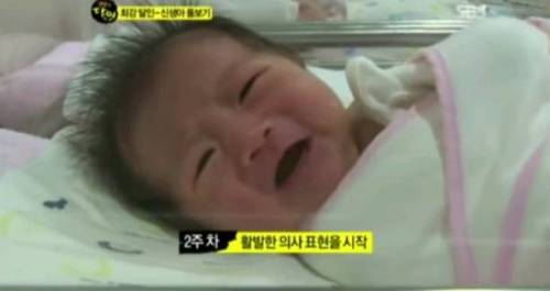 신생아는 주마다 차이가 난대.jpg
