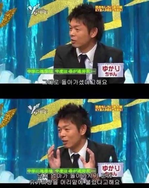 [스압] 엄마의 유언.jpg