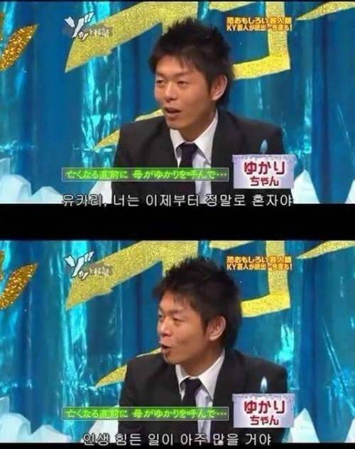 [스압] 엄마의 유언.jpg