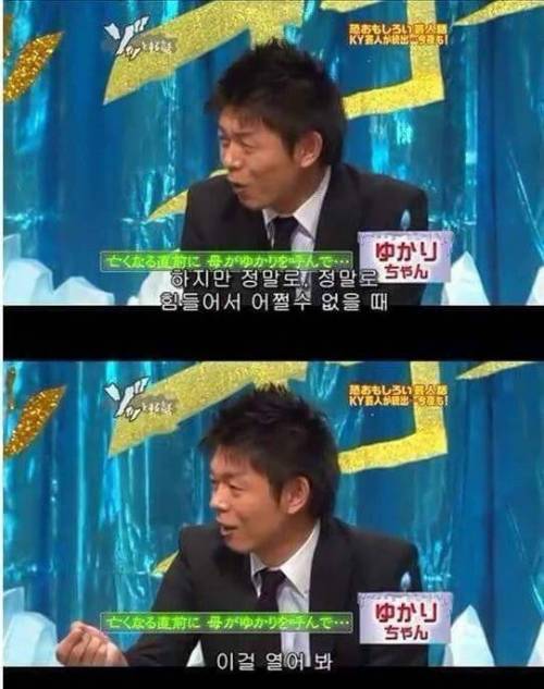 [스압] 엄마의 유언.jpg