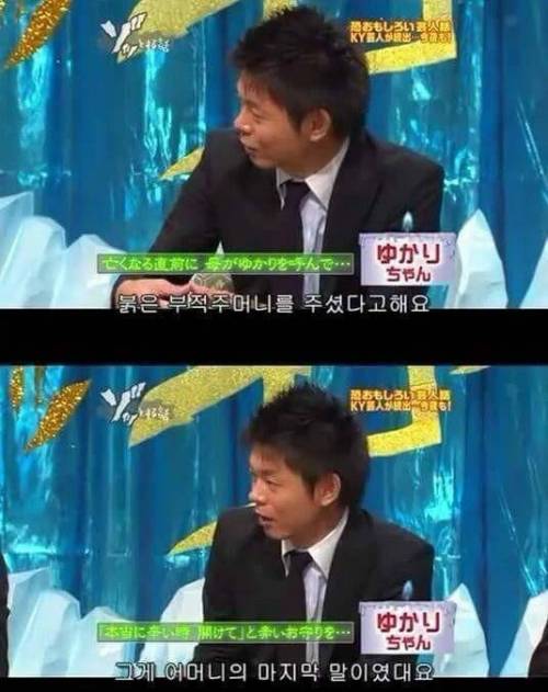 [스압] 엄마의 유언.jpg