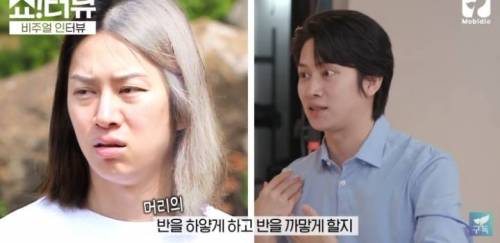 김희철이 슈주 15주년 기념 앨범을 위해 기르던 머리 자른 이유.jpg