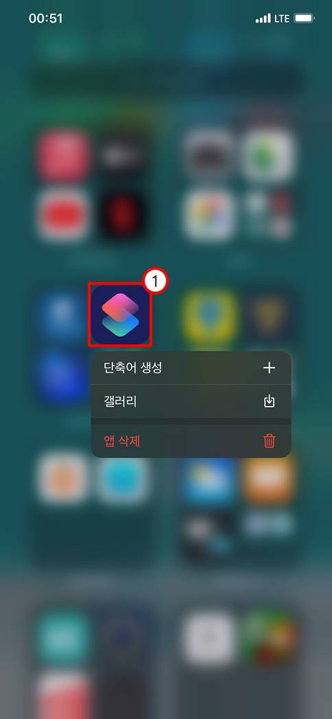 [스압] 아이폰 테마 만들기.jpg